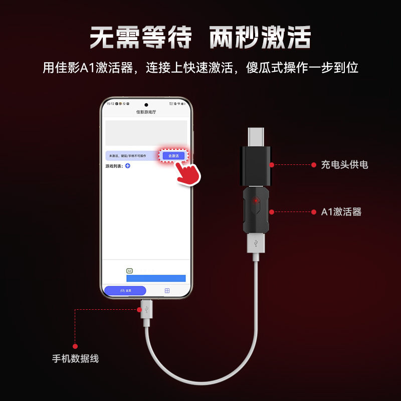 Jia Ying Android GGMousePro Activator Activator Keyboard and Mouse to Play Hand Tour and Eat Chicken pubg