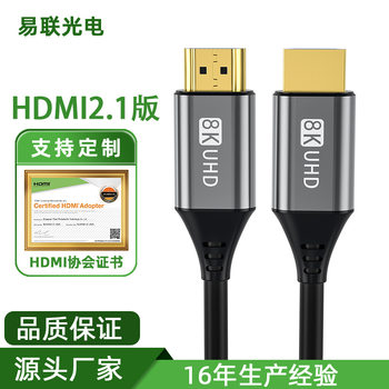 Strict selection of HDMI cable 8K display cable 3D TV box hdmi 60Hz hd line factory direct supply
