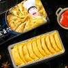 [50 Pieces/Piece]Tianhai Xizang Egg Dumplings 150G/Bag (10 Pieces) Quick-Frozen Meat Dumplings