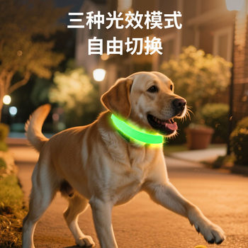 Anti-Lost Led Luminous Dog Collar Pet Supplies Night Dog Walking Warning Luminous Collar Pet Traction Collar