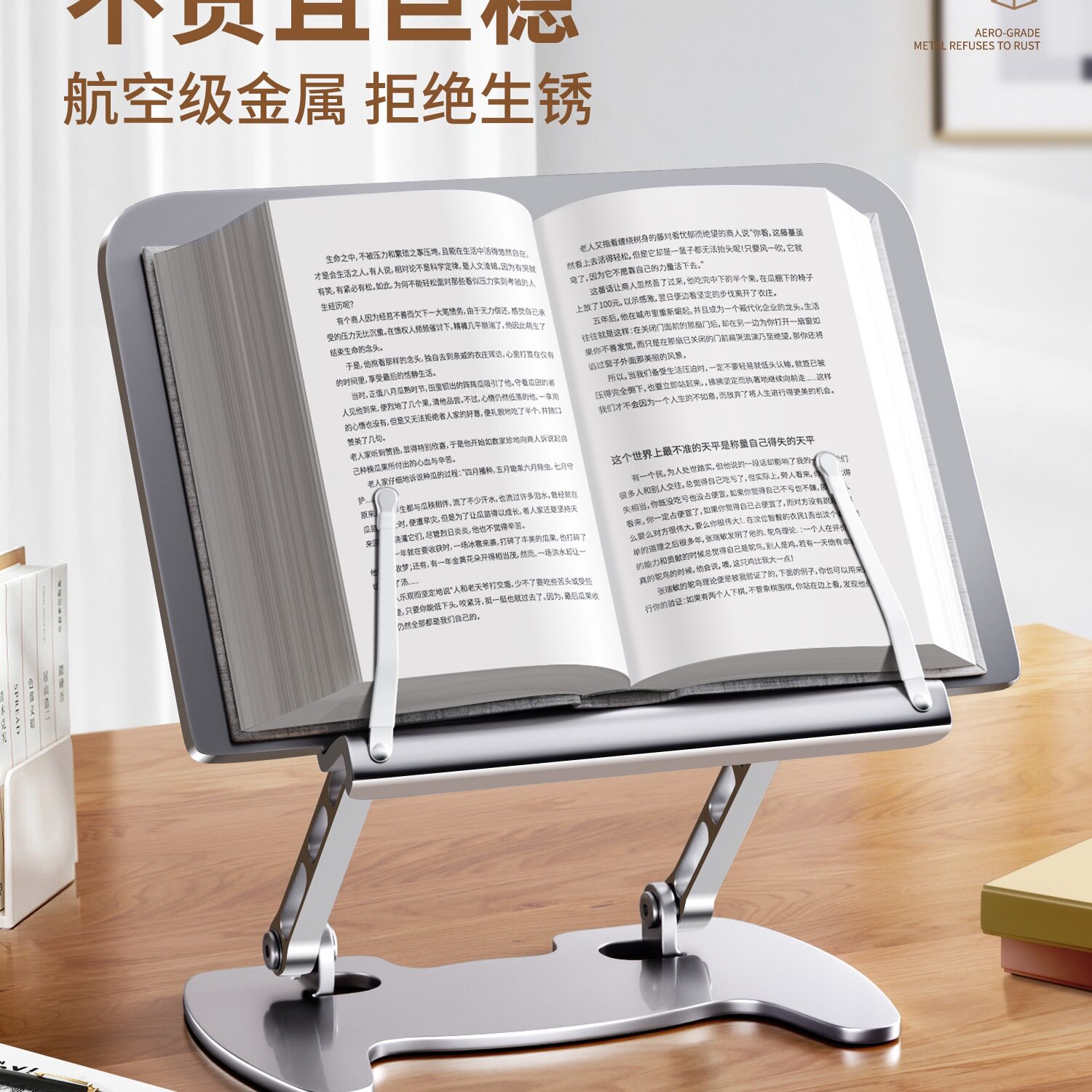 Metal Reading Bookshelf Reading Book Holder Book Clip Desktop Flip Book Fixed Book Adult Multi-Functional Children's Learning