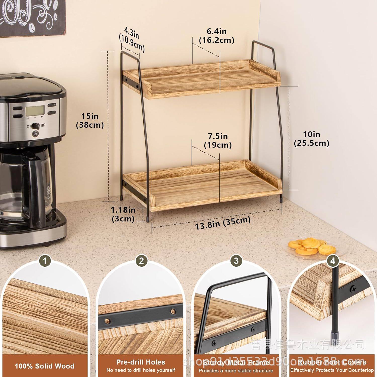 Wooden Two-Layer Storage Rack Office Tea Room Coffee Milk Tea Pot Storage Rack Bathroom Skin Care Products Flatting Rack