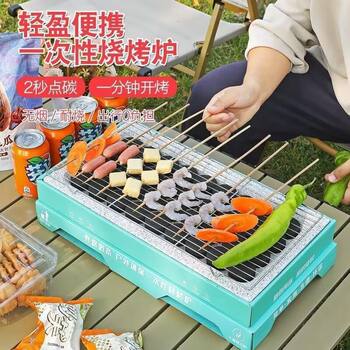 Disposable Barbecue Grill Family Smokeless Carbon Grill Camping Fire Charcoal Grill Outdoor Barbecue Grill Portable