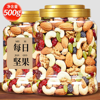 Daily Nuts 500g Mixed Nuts and Dried Fruits Children's Snacks for Pregnant Women Mixed Pack New Year's Snacks Wholesale