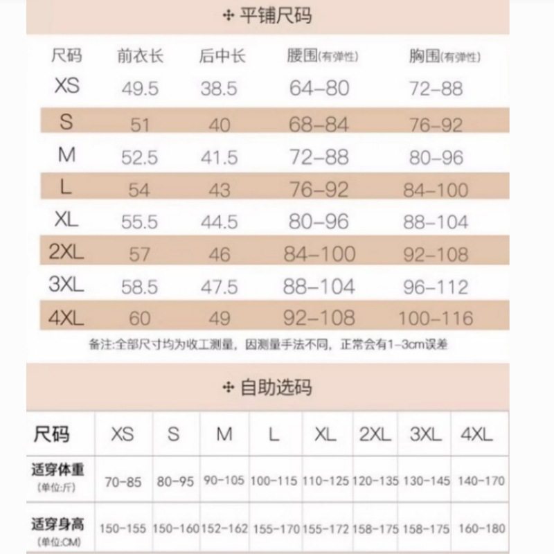 2025 Autumn and Winter Lightweight down Vest Women's Fashion Vest New Inner Wear Vest White Duck down Jacket Women's Trendy