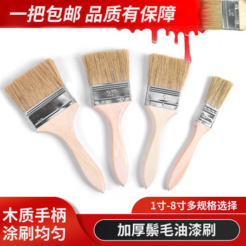 Manufacturer Wooden Handle Brush Paint Brush Pig Bristle Soft Bristle Barbecue Glue Paint Brush Cleaning Brush Dust Removal Tool