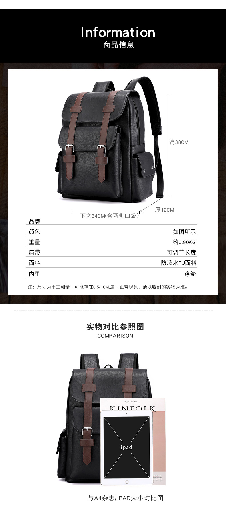 包 (11)