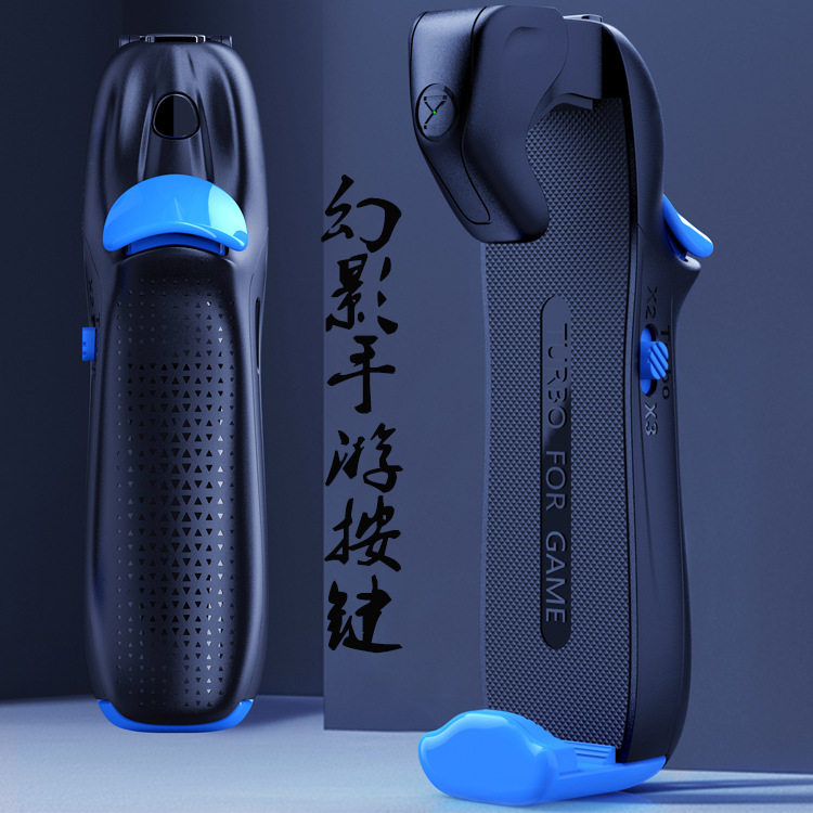 New continuous chicken eating artifact Z2 physical external 50-gun game handle four-gear adjustment auxiliary manufacturers