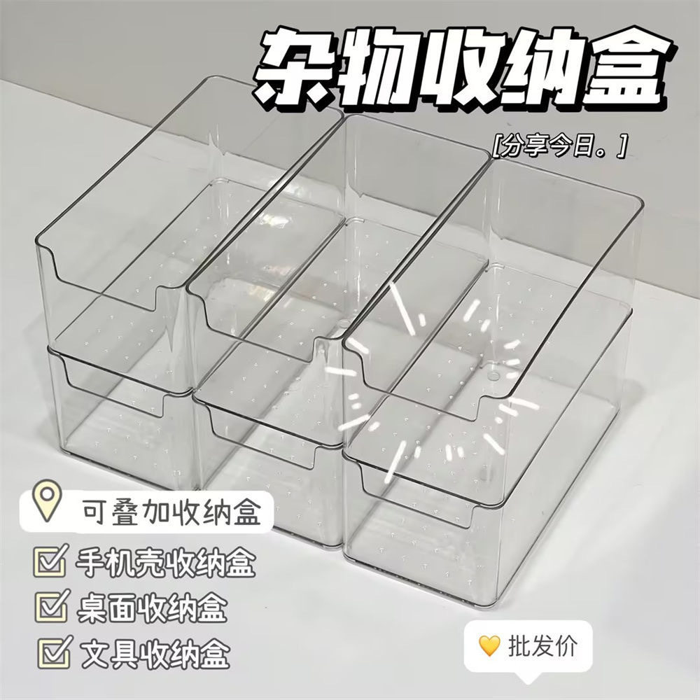 Household Transparent Storage Box Desktop Plastic Storage Box Portable Storage Box Small Box Storage Box Medicine Box Storage Box