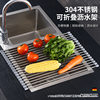 Stainless steel draining shutter kitchen sink draining dish rack foldable draining mildew-proof silicone storage rack draining piece