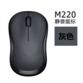 M220 black mute