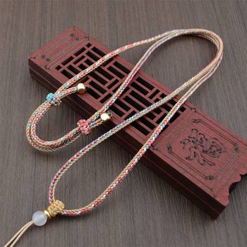 Section Dyeing Thread Ruyi Rope Pendant Rope DIY Hand-Woven Colorfulful Necklace Rope Emerald Agate Pendant Rope Halter