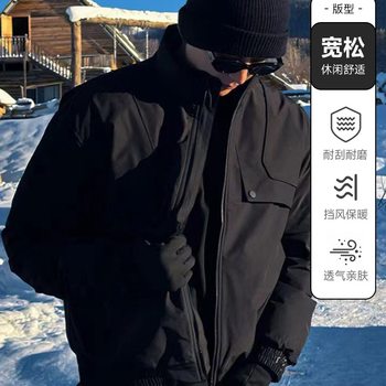 [Xibo] Military Goose 90 White Duck down Stand Collar down Jacket Windproof Warm Three-Proof down Jacket Straight! Warm