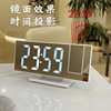 Cross-Border Projection Clock Student Digital Clock Led Large Screen Desktop Creative Alarm Clock Mirror Digital Smart Alarm Clock