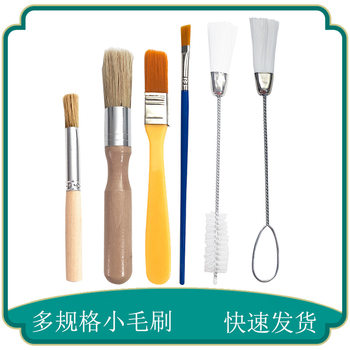 Wooden Handle Pig Hair Paint Brush Oil Painting Brush Clay Sculpture Tool Painting Painted Brush Pig Bristle Barbecue Oil Brush Dust Brush