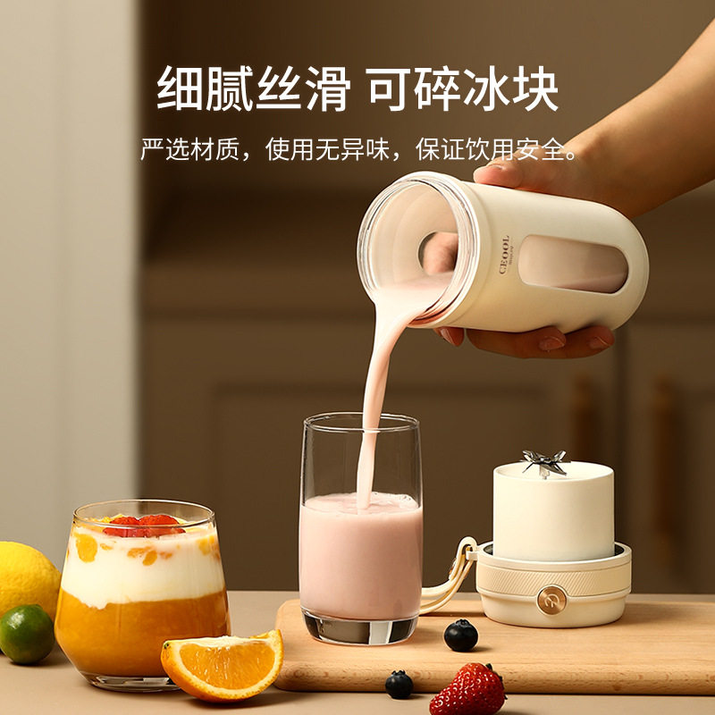 新款多功能家用便携式榨汁杯无线充电迷你小型果蔬碎冰果汁榨汁机