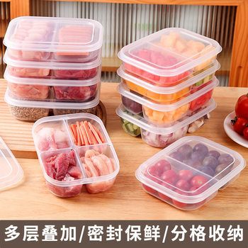 Four-Compartment Refrigerator Storage Box Food-Grade Partitioned Fresh-Keeping Box Sealed Food Frozen Meat Onion Ginger Garlic Vegetable Storage Box