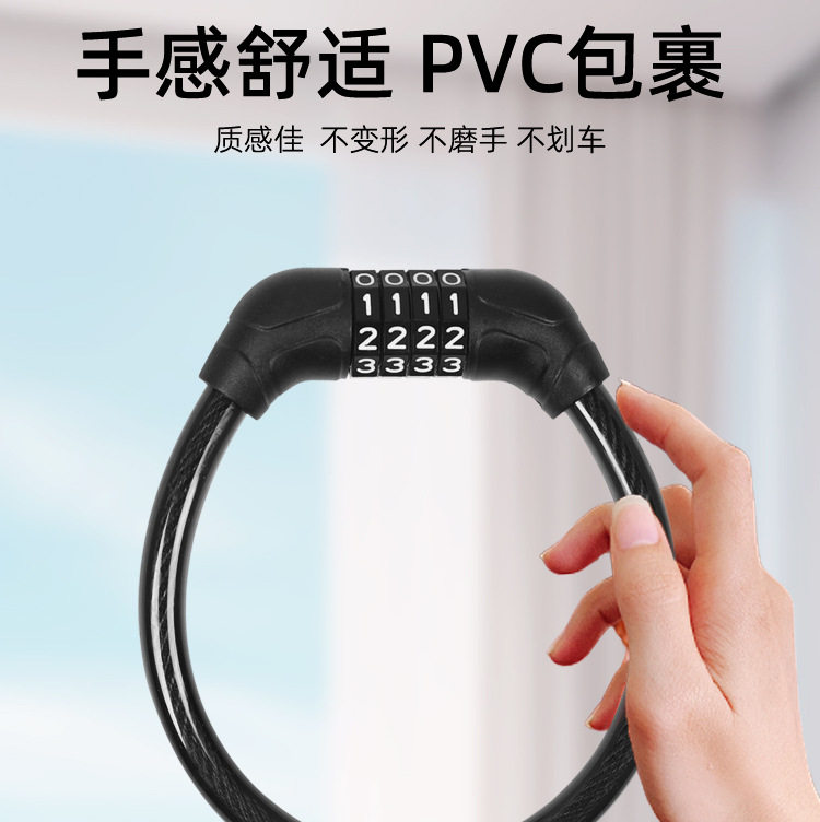 Bicycle Lock, Combination Lock, Electric Bike, Mountain Bike, Motorcycle, Anti-Theft, Universal Portable Lock, Electric Bike Accessories