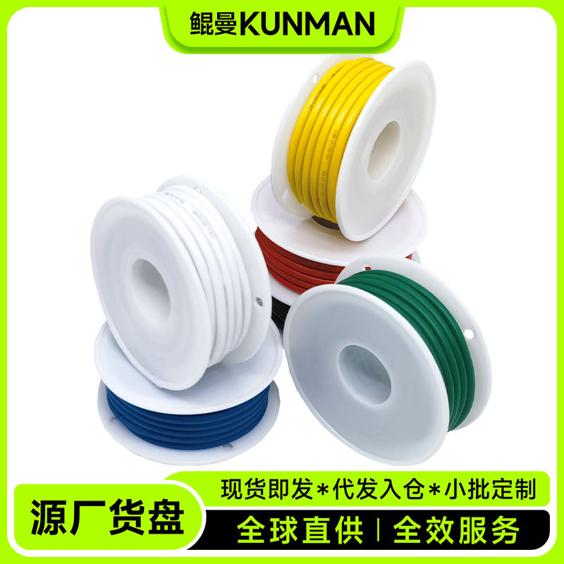 Boxed Pvc Digital Cable (Optional Color Box) 30-16Awg Automation Equipment Electrical and Digital Product Connection Cable