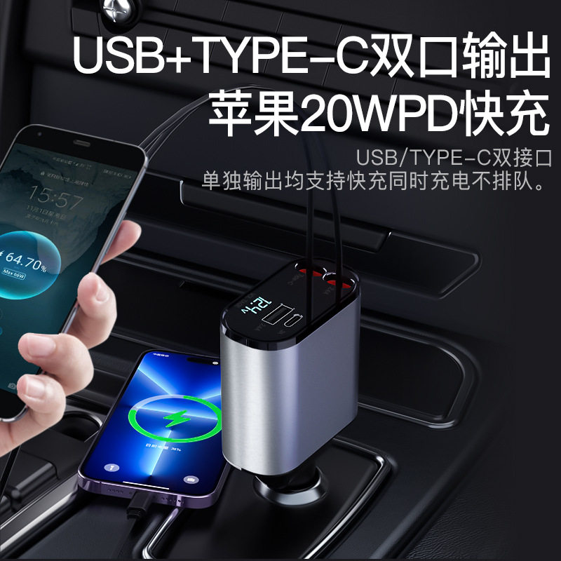 Pd30W Cross-Border Metal Car Charger Fast Charging Four-In-One with Cable Car Cigarette Lighter Car Charger Wholesale for Vehicles