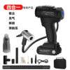 Car Handheld Small Lighting Wireless Charging Car High Suction Rechargeable Air Pump Vacuum Cleaner