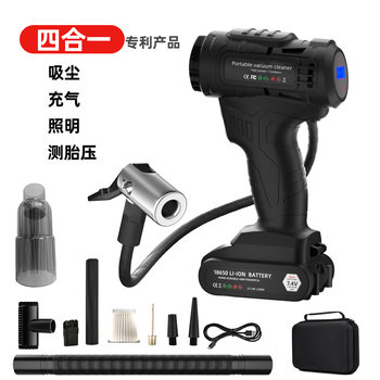 Car Handheld Small Lighting Wireless Charging Car High Suction Rechargeable Air Pump Vacuum Cleaner