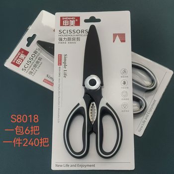Panda scissors thickened kitchen scissors wholesale strong chicken bone scissors household stainless steel panda scissors large scissors multi-function