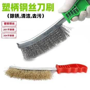 Factory direct steel wire brush knife brush stainless steel wire plastic handle copper plated wire brush rust removal gap cleaning barbecue brush
