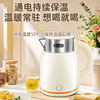 Vanlida Electric Kettle Large Capacity 2.5L Automatic Intelligent Constant Temperature Integrated Stainless Steel Household Dormitory Kettle