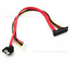 Computer power XH2.54 small 4PIN + SATA Adapter integrated hard disk optical drive data cable power supply cable 7+15p
