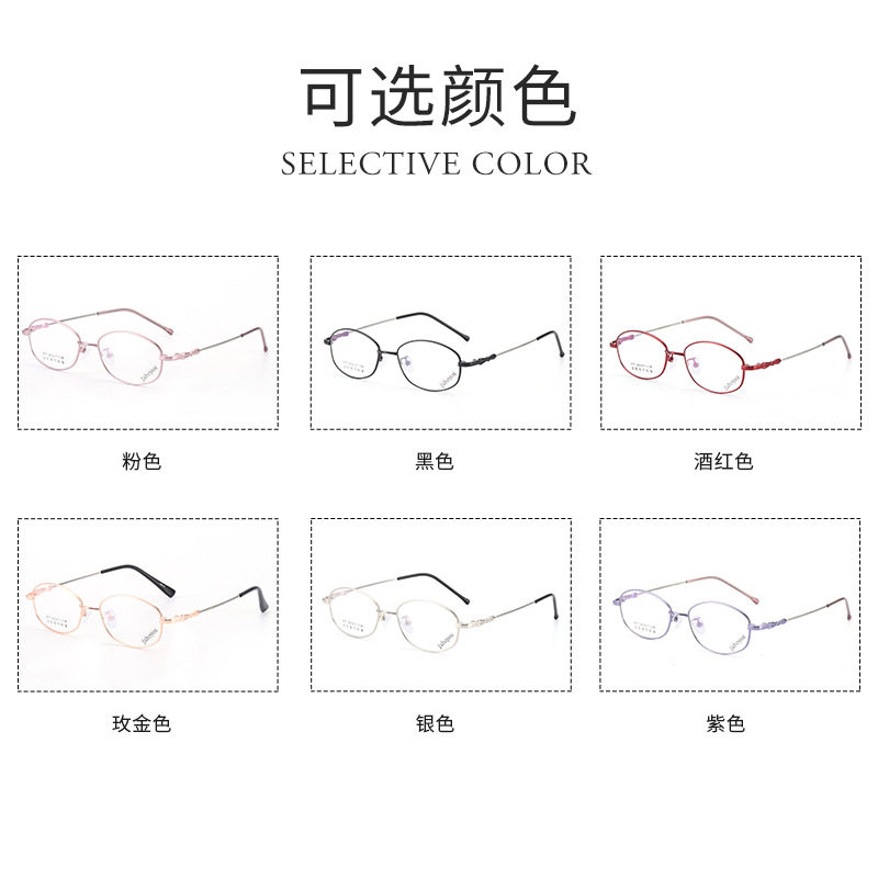 New glasses frame small size memory titanium frame 677 full frame metal Danyang glasses progressive presbyopic glasses frame for women