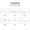 New glasses frame small size memory titanium frame 677 full frame metal Danyang glasses progressive presbyopic glasses frame for women