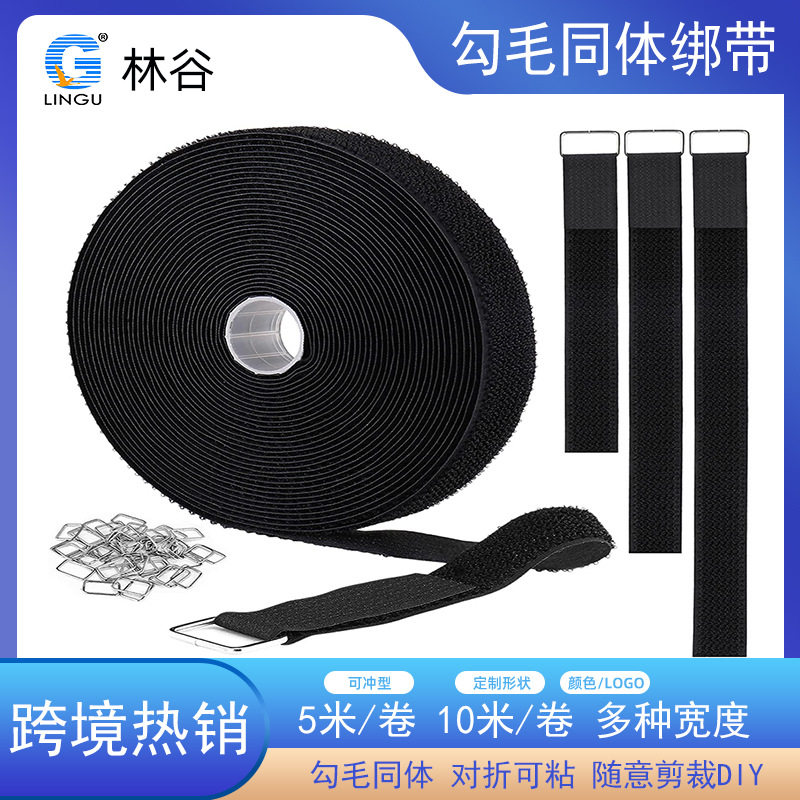 Hook wool same body Velcro nylon sticky buckle strap reverse buckle strap 5 M 10 m metal buckle DIY hook wool integrated tie