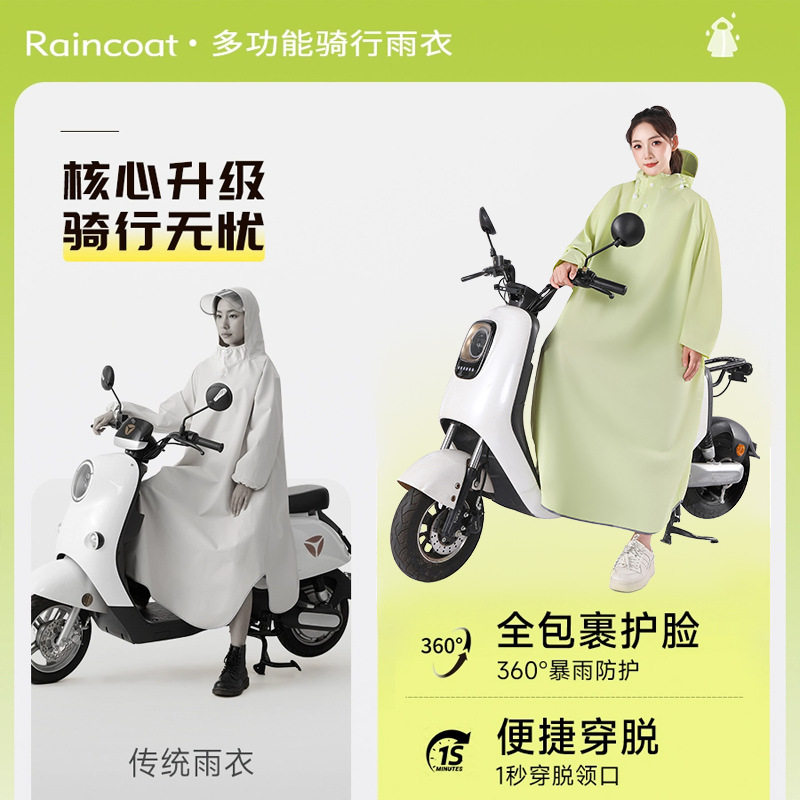 Raincoat for Electric Vehicles, All-In-One Full-Body Rain Poncho for Electric Bike Riding, with Sleeves, Thickened and Lengthened for Heavy Rain Protection
