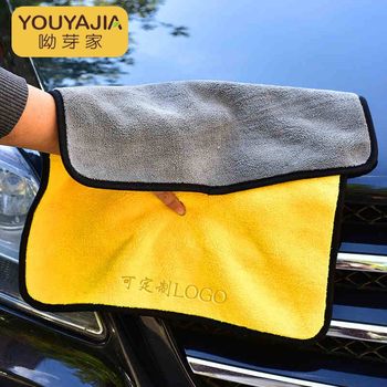 Car wash towel double-sided coral fleece absorbent car towel lint-free thick car cleaning cloth