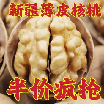 2025 New Arrivals Xinjiang Thin-Skinned Walnuts Specialty Aksu 185 Paper-Skinned Walnuts Bulk Fresh Snacks Wholesale