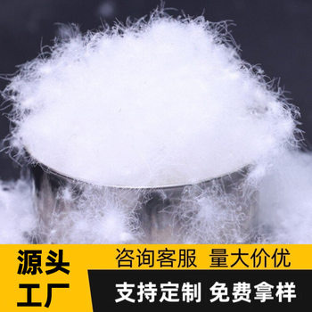 Down New National Standard 90 White Duck down 2021 Standard High Fluffiness Filling down Wholesale Duck down down Manufacturer