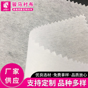 Suit Handkerchief Bag Interlining, Professional Clothing Lining, Coat, Children's Clothing, Factory Direct Supply of Clothing Accessories
