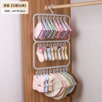 Double-Layer Sock Drying Rack, Children's Clothes Hanger, Household Items, Multifunctional Storage, Balcony Windproof Drying Rack
