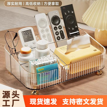 Desktop Storage Box Coffee Table Living Room Cosmetics Paper Towel High-End Accessible Luxury Organizing Box Multi-Functional Entrance Storage Box