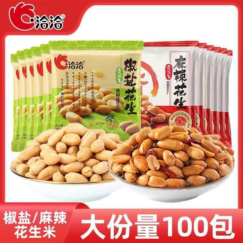 Qiaqia Spicy Peanuts Shelled Wine Peanuts Snack Peanuts Snack Fried Seeds Snack Food