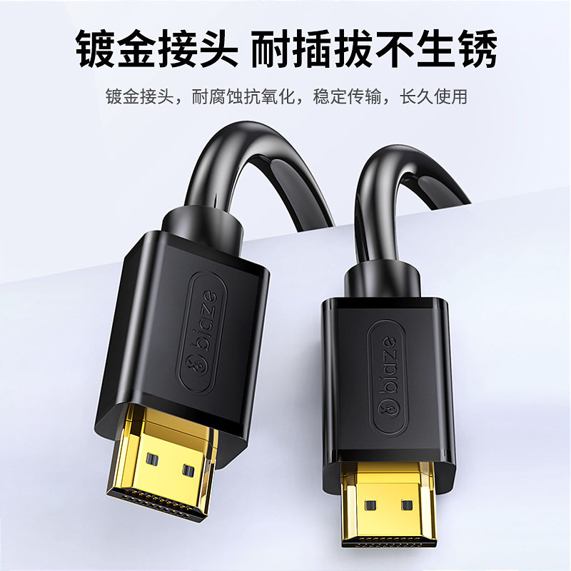 Biaz HDMI Cable Version 2.0 Computer Tv 4K Cable 3D Video Cable Projector Monitor Gold-Plated Interface