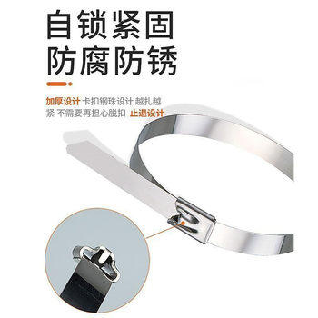 304 Stainless Steel Cable Ties Self-Locking Stainless Steel Cable Ties Buckle Type Cable Ties Marine Transportation Metal Tag Cable Ties