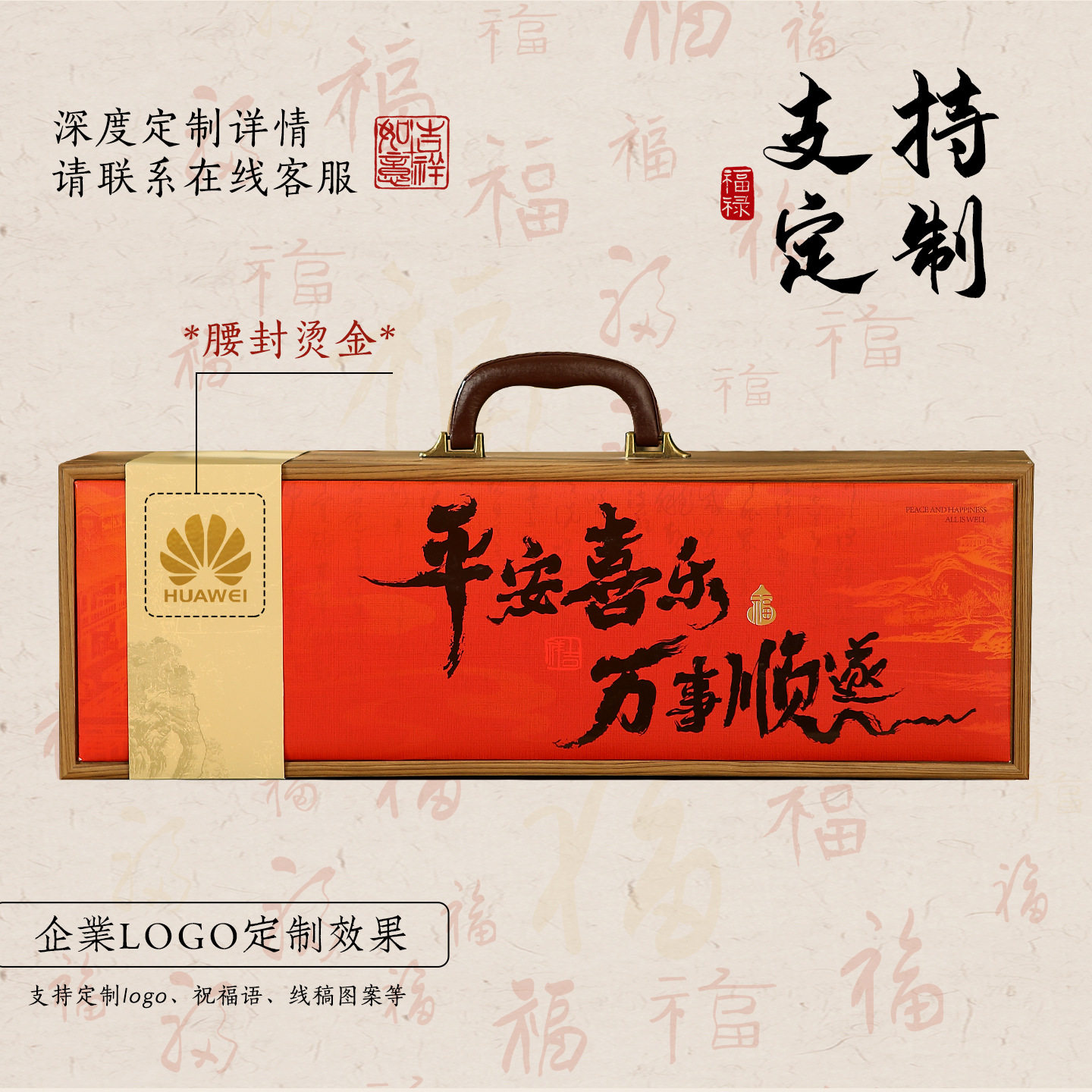 High-End Nut New Year Gift Box, Customized Gift for Spring Festival, Visiting Relatives, New Year Gifts for Elders and Customers