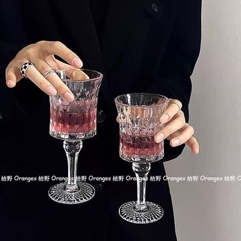 French elegant ins transparent goblet high-looking champagne glass wine glass juice cup European-style embossed glass