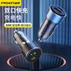 Pinsheng 65W Car Charger 30W Dual Port Pd Fast Charging One for Two Car Cigarette Lighter Conversion for Apple