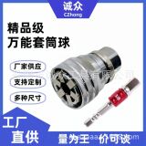Регулируемый шестигранный ключ с храповым механизмом Magic socket, многофункциональная ручная электродрель, прямые поставки с завода-изготовителя