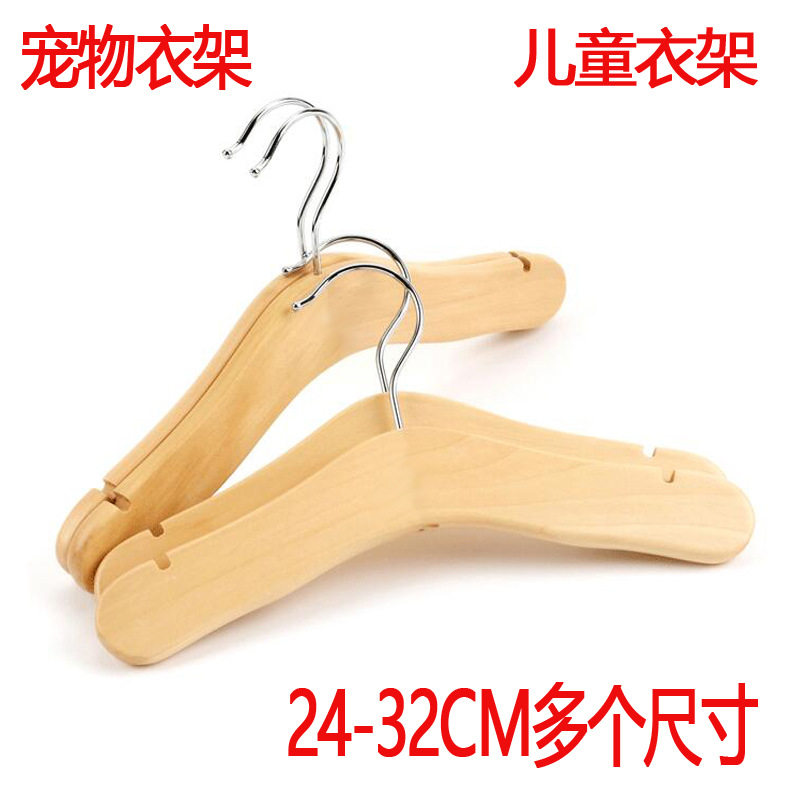 Solid Wood Children's Clothes Rack Small Clothes Hanger Children's Clothing Store Baby Clothes Rack Newborn Baby Clothes Hanger Pet Clothes Rack