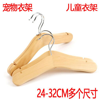 Solid Wood Children's Clothes Rack Small Clothes Hanger Children's Clothing Store Baby Clothes Rack Newborn Baby Clothes Hanger Pet Clothes Rack