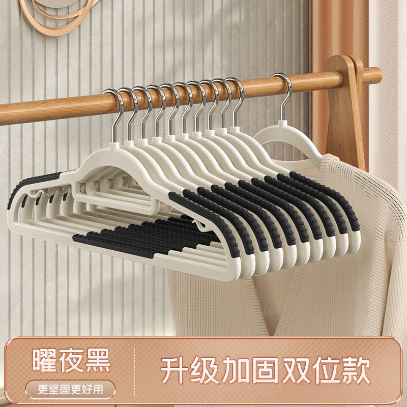 Plastic clothes hanger household clothes hanger fish mouth non-slip anti-shoulder corner clothes support wet and dry seamless storage clothes hanger wholesale